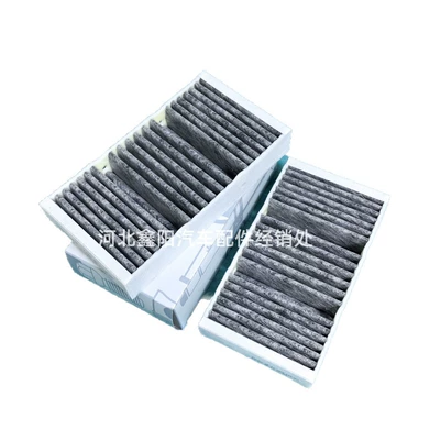A1668300318, Air conditioning filter