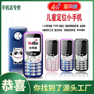 �W���֙C4Gȫ�Wͨ��ͯ��λ�֙C���S���l�Ųʕr��С�֙C����W���C