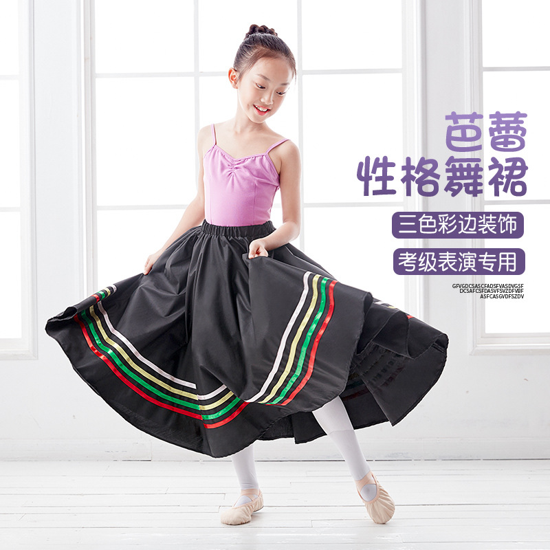 Carácter Ropa de baile Ballet falda de baile para niños Examen del emperador vestido de baile de la niña representativa práctica falda de estilo terrestre