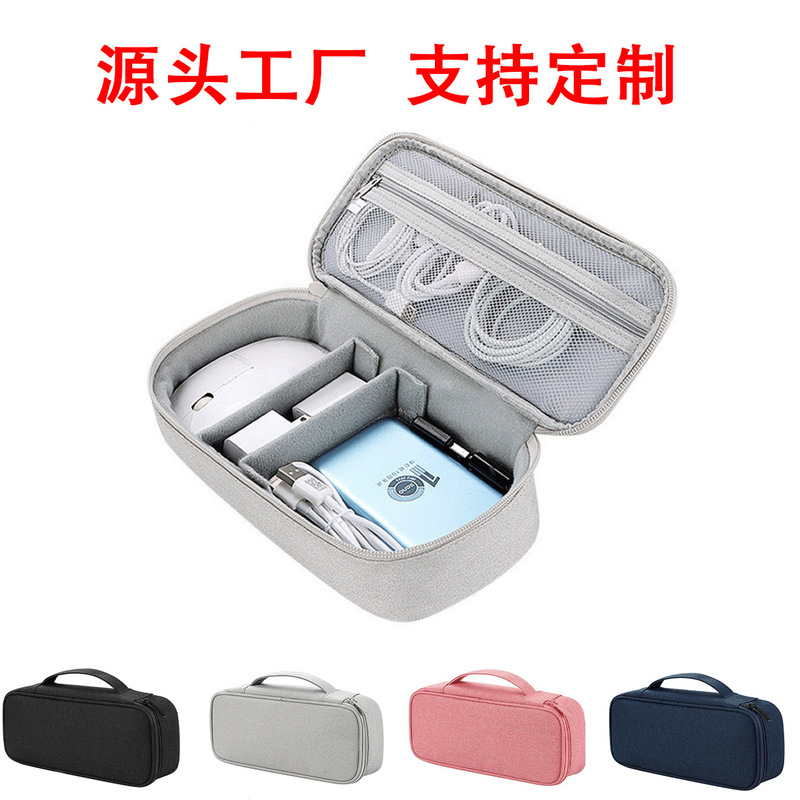 Multifunctional Data Cable Storage Bag Large Capacity Business Trip Storage Bag Mobile Power Supply Data Cable Protection Bag