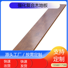 实木地板工程家装木地板可定制强化复合木地板新三层木地板