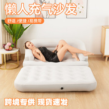 户外充气沙发音乐节户外野炊露营沙发双人折叠沙发床植绒充气沙发
