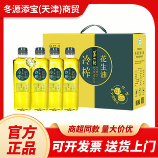 ��һ�� ��ե������ ���퉺ե����ʳ��������ƿ500ml* 4ƿ�b