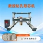 龙门式钻孔重型自动钻孔机