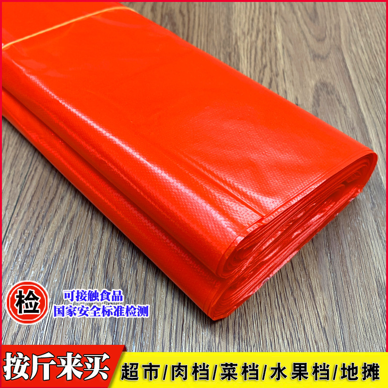 SOURCE manufacturer red thickened large food grade gift red plastic bag for wedding wrong version red for clothes SOURCE manufacturer red thickened large food grade gift red plastic bag for wedding wrong version red for clothes