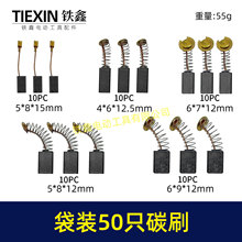 ���b���b50ֻ̼ˢ늄ӹ���̼ˢС̖̼ˢ�ˢ�ĥ����̼ˢ08103