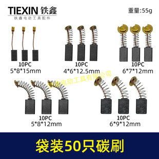 ���b���b50ֻ̼ˢ늄ӹ���̼ˢС̖̼ˢ�ˢ�ĥ����̼ˢ08103