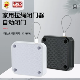 合页、铰链;门碰、门吸;插销