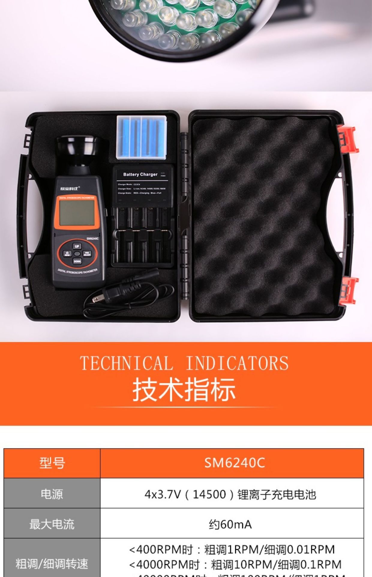 Xinbao Sm2235Plus Tachometer Digital Display Photoelectric Dual-Purpose Contact Motor Line Speed Meter High-Precision Speed Measurement