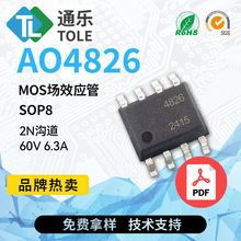 TOLEͨ�� MOS��ЧӦ�� AO4826 2N���� 60V 6.3A ��װ SOP8 ԭ��