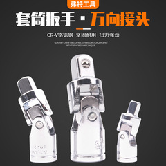工業レベル3/4crvジョイント1/4変換ジョイント1/2六角電動アダプタ3用アダプタ滑走ヘッド