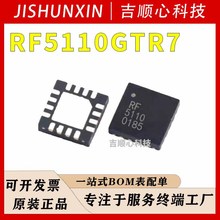 RF5110GTR7  QROVO ��װQFN-16 ˿ӡRF5110 ��Ƶ���ʷŴ���оƬ