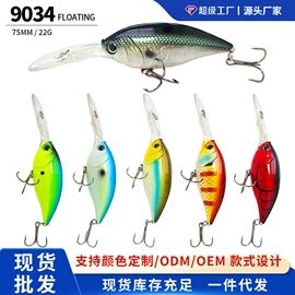 鱼饵;其他垂钓用品;塑料盒
