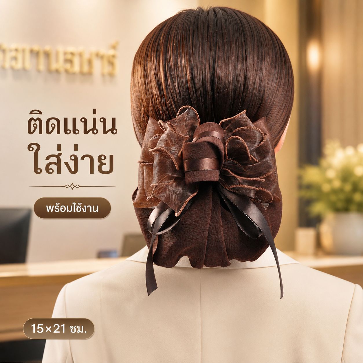 Thai-style large bow hair net with tassels for women, professional hair net for the back of the head, hair accessory