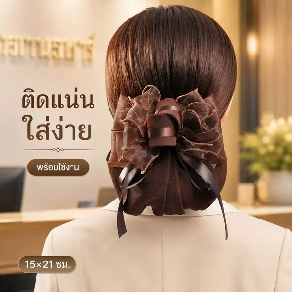 Thai-style large bow hair net with tassels for women, professional hair net for the back of the head, hair accessory