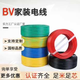 �S�����l �����~оBV�ι�Ӳ��ZR1.5/2.5/4ƽ����늾����ü��b늾�