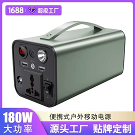 其他电源;应急电源