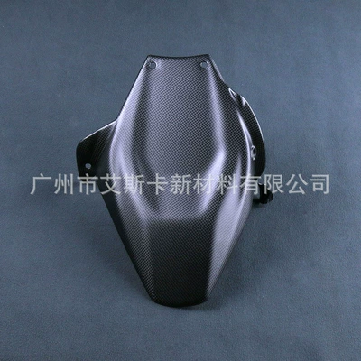 Modified Carbon Fiber – Motorcycle Fender