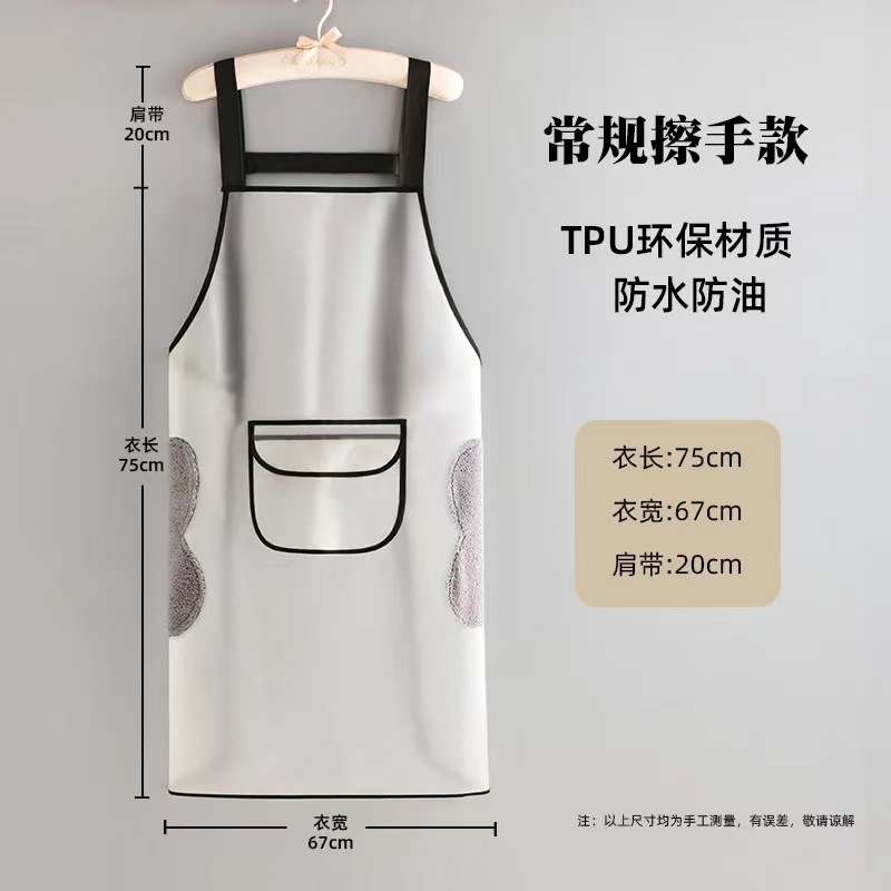 화이트 75 핸드 와이프