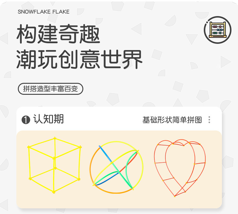 吸管_03