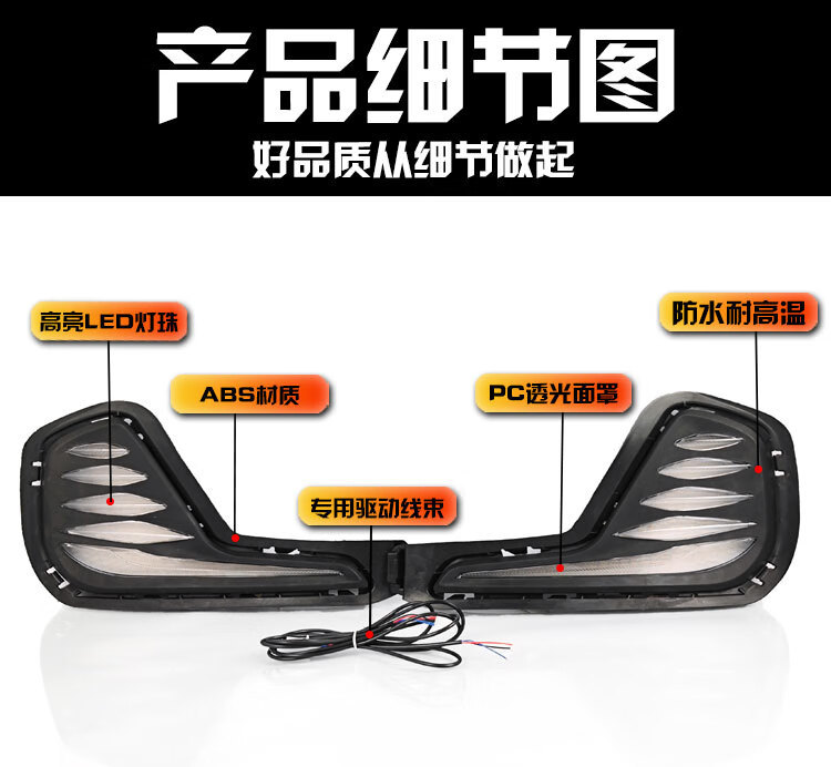 Suitable for 20-22 Chevrolet Escape Daytime Running Lights Onix Modified Led Daytime Running Lights Front Fog Lights