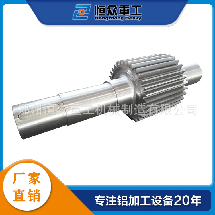 恒众重工50CrMo4 齿轮轴钢材成分 伞齿定 做花键轴及各种加工配件