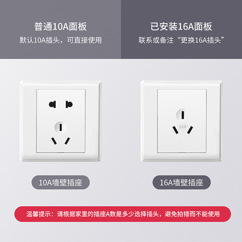 Household 16A plug strip without cord, power outlet adapter for high-power air conditioner, multi-port power strip, no long extension cord