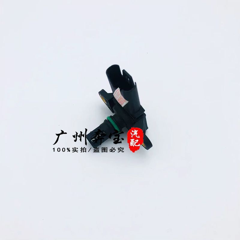 Intake Manifold Pressure Sensor for BMW E60 535i E90 335i 650i