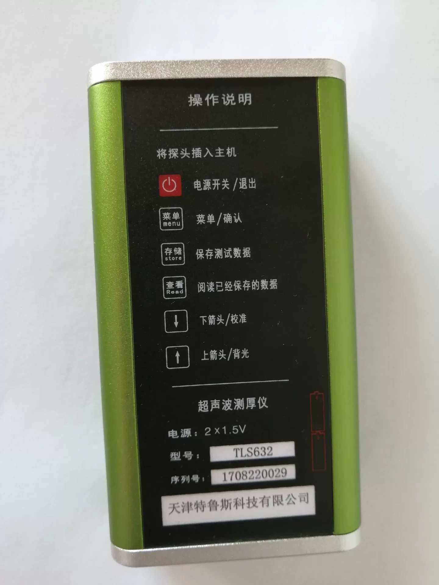 Портативный высокоточный ультразвуковой толщиномер стальной трубы толщиной стенки измеритель металлической пластиковой трубы точное измерение оптовой оптом