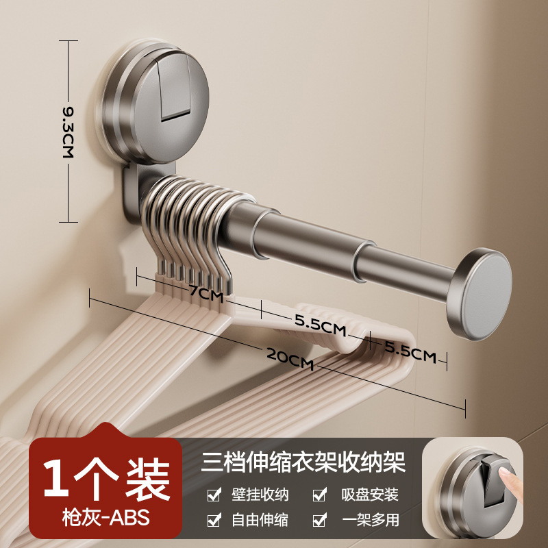 吸盘衣架收纳神器伸缩阳台家用壁挂打孔多功能晾衣架墙上置物架|undefined