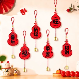 节庆用品;对联/春联;窗花、窗贴