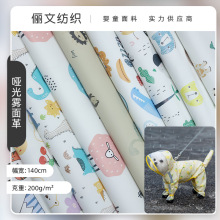 新品现货哑光PU皮革雾面革面料 卡通儿童雨衣防水印花罩衣面料