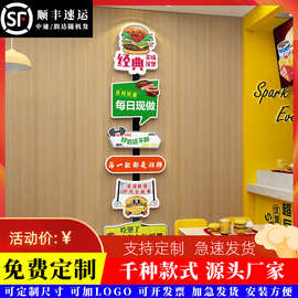 网红汉堡店墙面装饰修贴壁纸画背景炸鸡厅玻璃用品海报广告牌创意