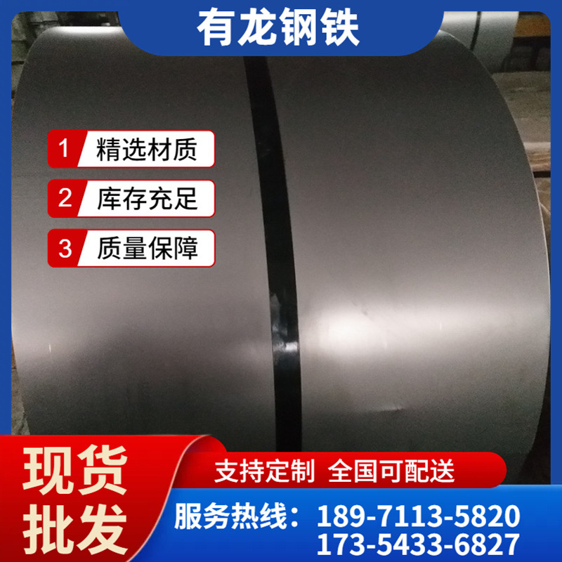 湖北武汉冷轧卷板价格多少钱一吨 dc01冷轧板0.9mm汽车用冷板批发