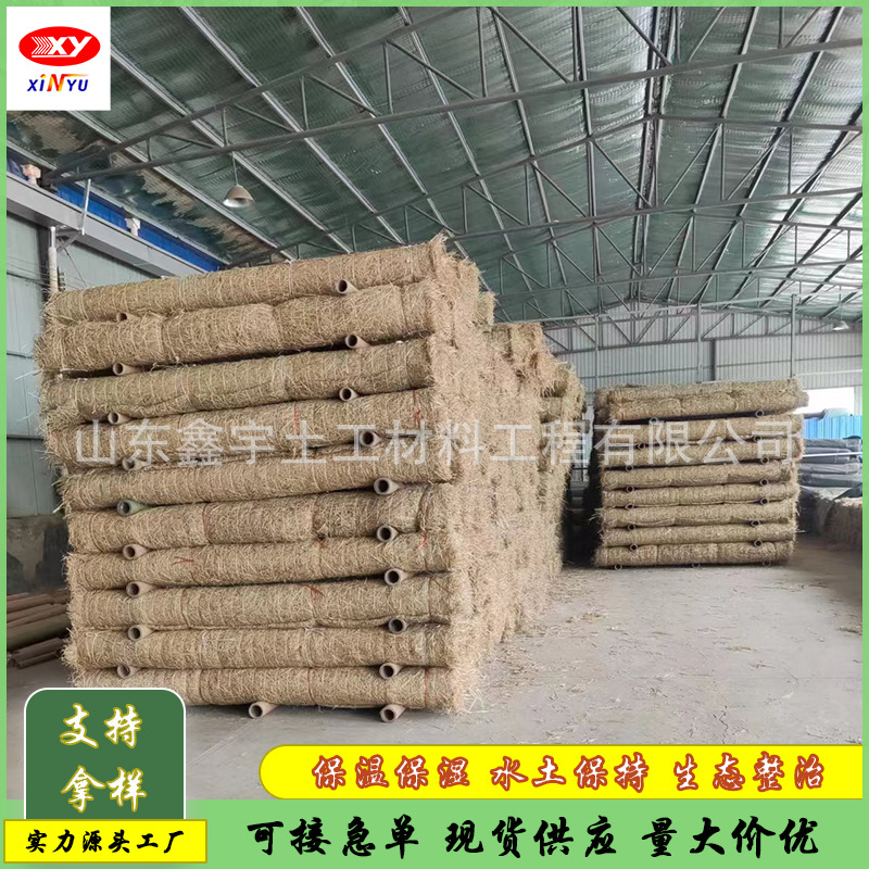 秸秆植生草毯护坡绿化专用环保植被毯山坡复绿河道抗冲植物纤维毯