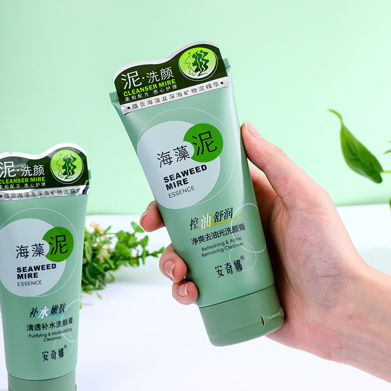 安奇娜控油去油洗面奶