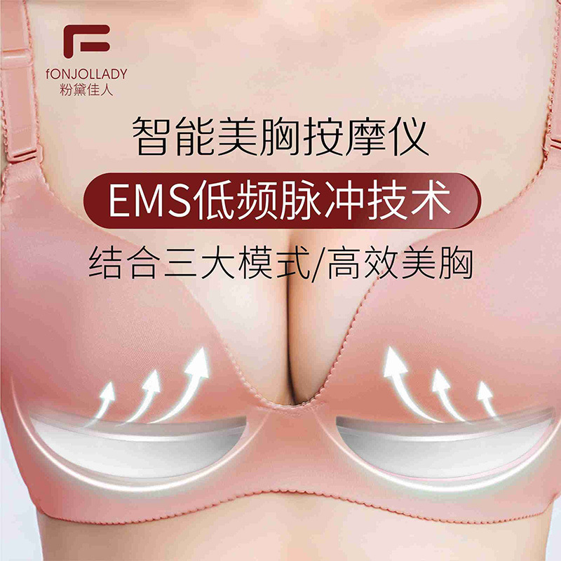 電気スマートワイヤレスマッサージケア器具胸の詰まりを解消する乳房増大物理的安全な胸の美しさのアーティファクト|undefined