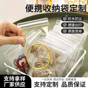 pvc��朴��ܷ�������錚�Ʒ���ӆ��͸����ˮ�Է����ӡlogo