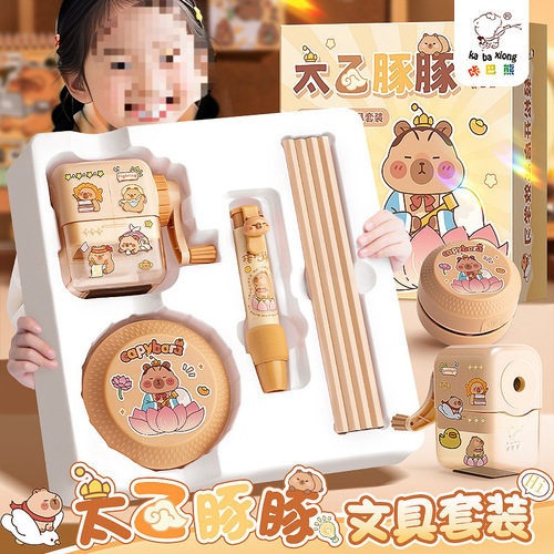 Taishi Pudu Electric Stationery Gift Box Cute Study Supplies Big Gift June 1st Children's Day Gift