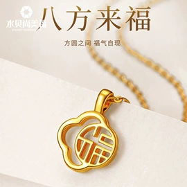 黄金项饰;黄金手饰;手链