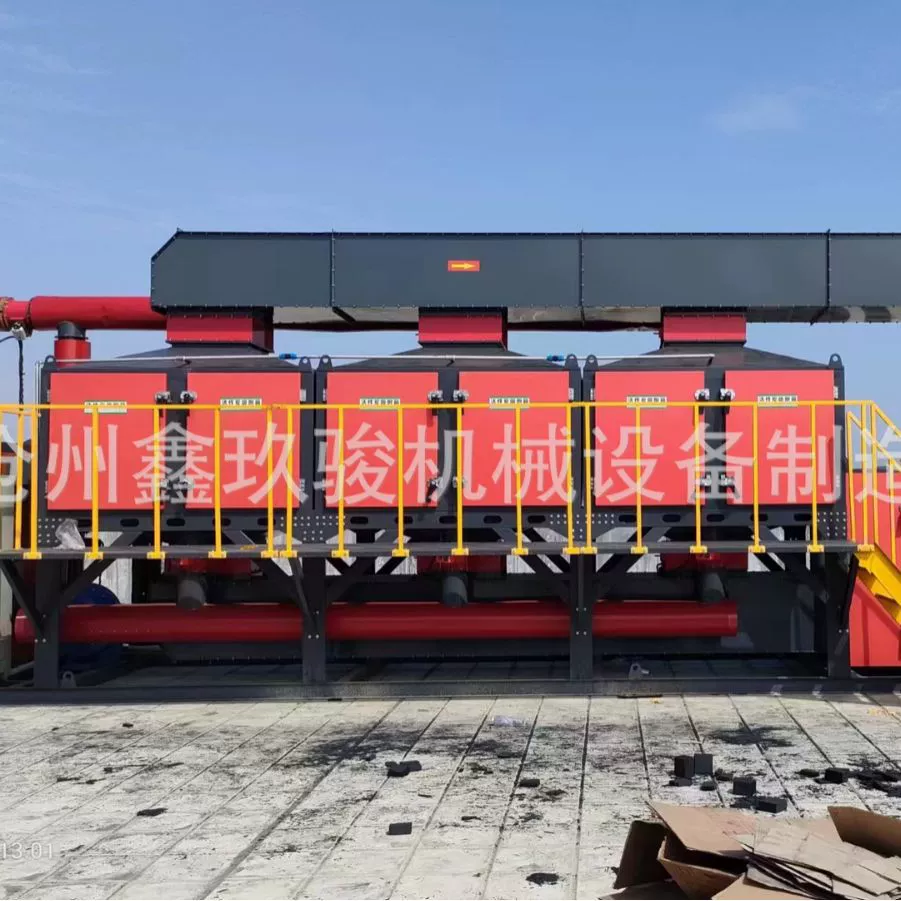 Каталитическое сжигание очистки выхлопных газов оборудование РКО регенеративной адсорбции активированного угля десорбции каталитического сгорания Интегрированная машина