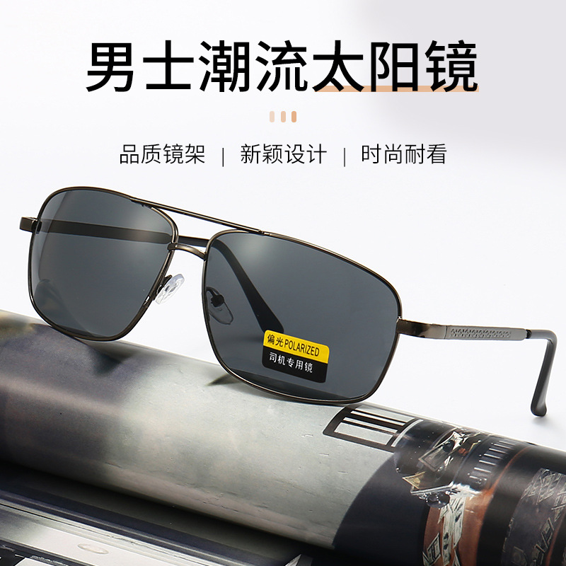 Fashionable square summer travel sunglasses
