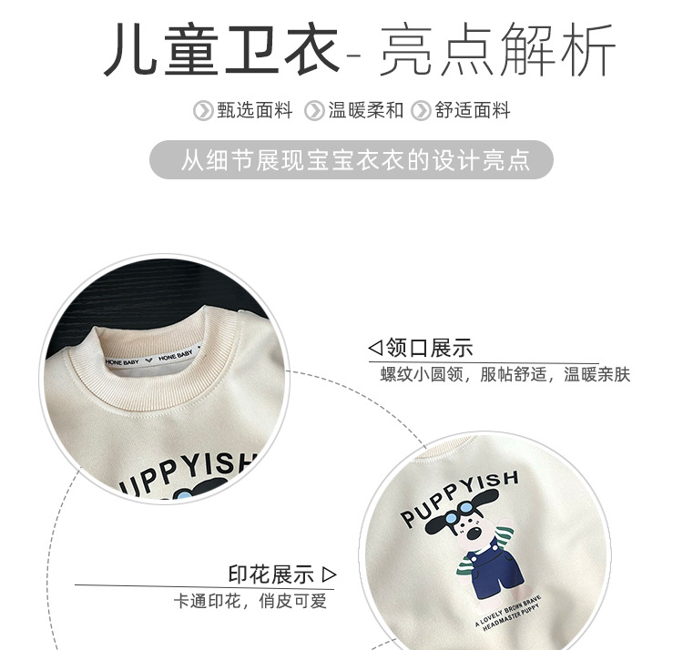 儿童卫衣_06.jpg