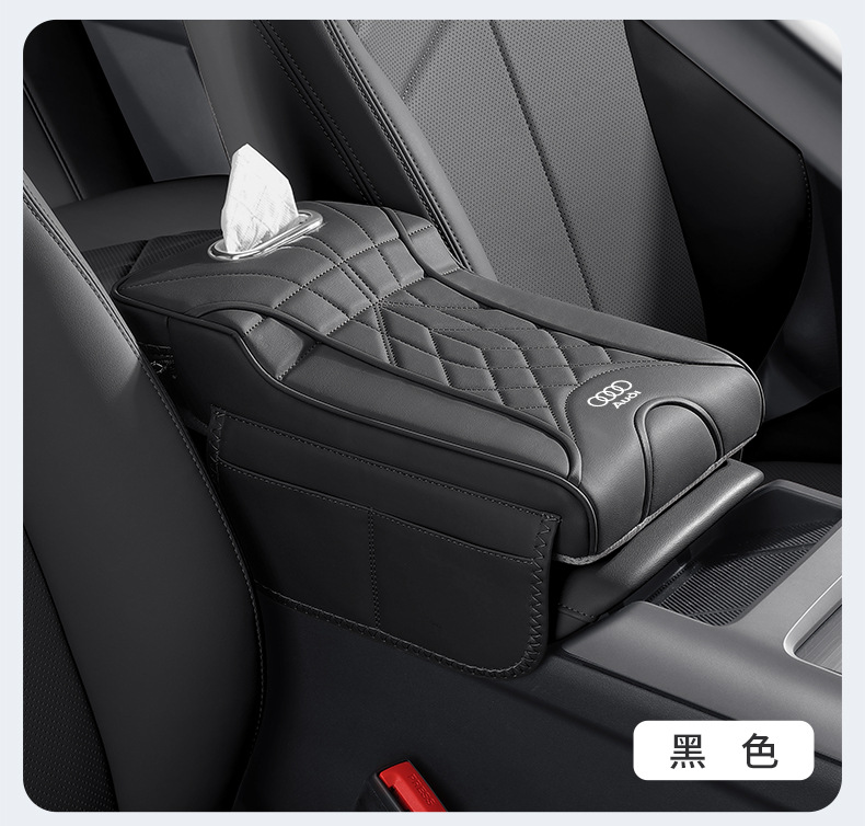 Armrest Box Pad For Audi A4L A6L A3 A5 A7 Q5L Q2 Q3 Q7 Car-mounted