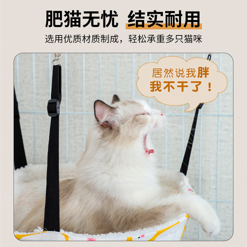 Round Cat Hammock, Hanging Cat Cage with Fleece and Thick Padding, Adjustable Cat Bed Swing Hammock, Wholesale Cat Hammocks