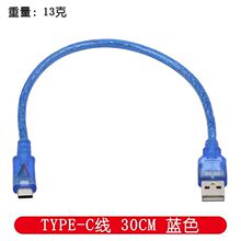 ͸���{type-c������ ͸����늾�usb�Dtype-c������30cm�֙C�B�Ӿ�