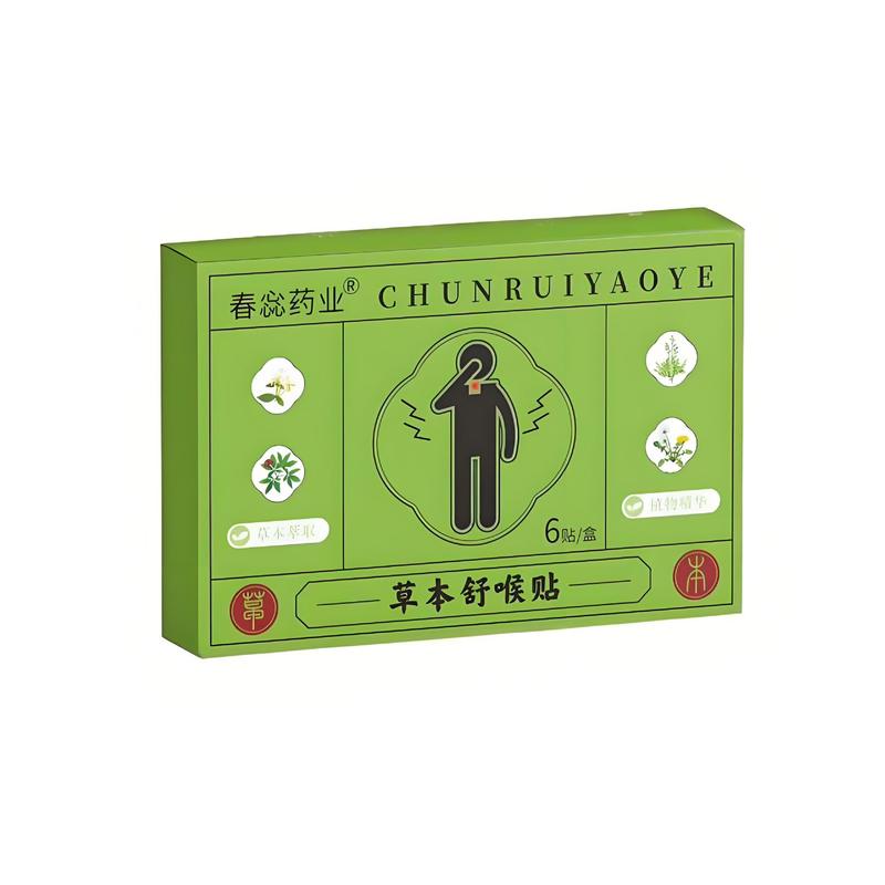 厂家批发春惢药业草本舒喉贴一件代发|undefined
