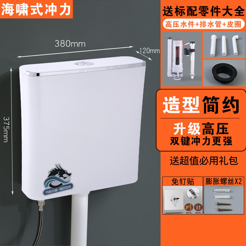 厕所冲水箱蹲便器加厚水箱家用卫生间挂墙式蹲坑冲水器蹲厕旱便池|undefined
