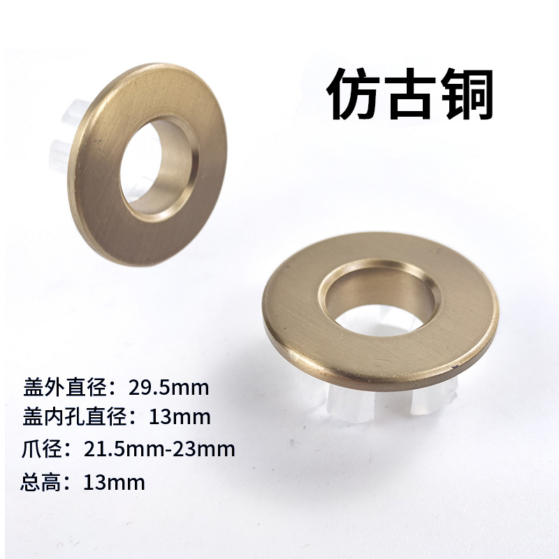 Copper wash basin ceramic wash basin pool art platform basin overflow hole plug accessories hole Mercedes-Benz decorative cover