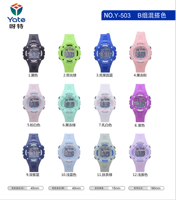 Reloj multifuncional para hombres deportes al aire libre estudiantes de escuela secundaria tendencia de exámenes juveniles reloj electrónico para hombres impermeable luz nocturna